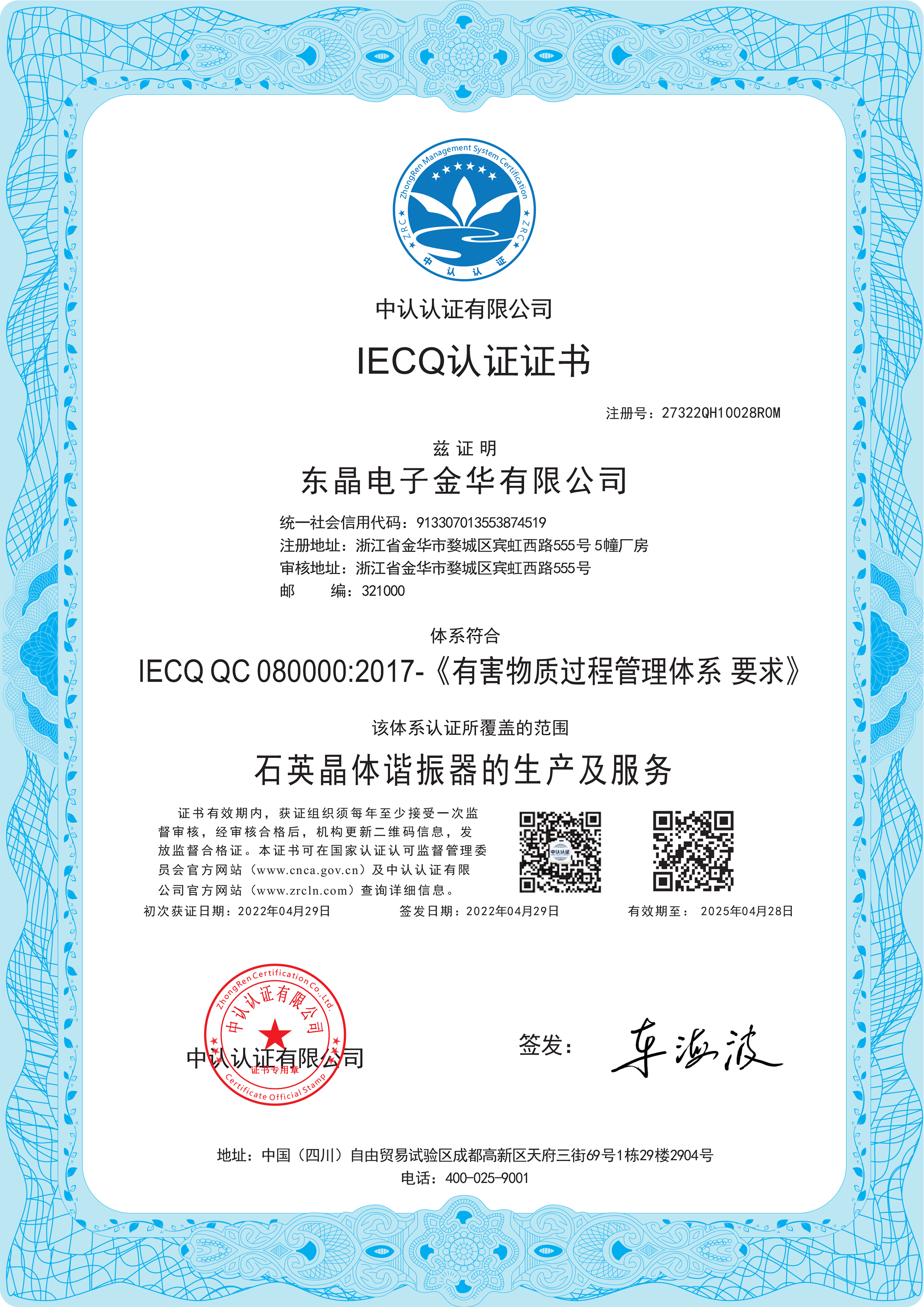 中国·9091美高梅(股份)有限公司-官方网站