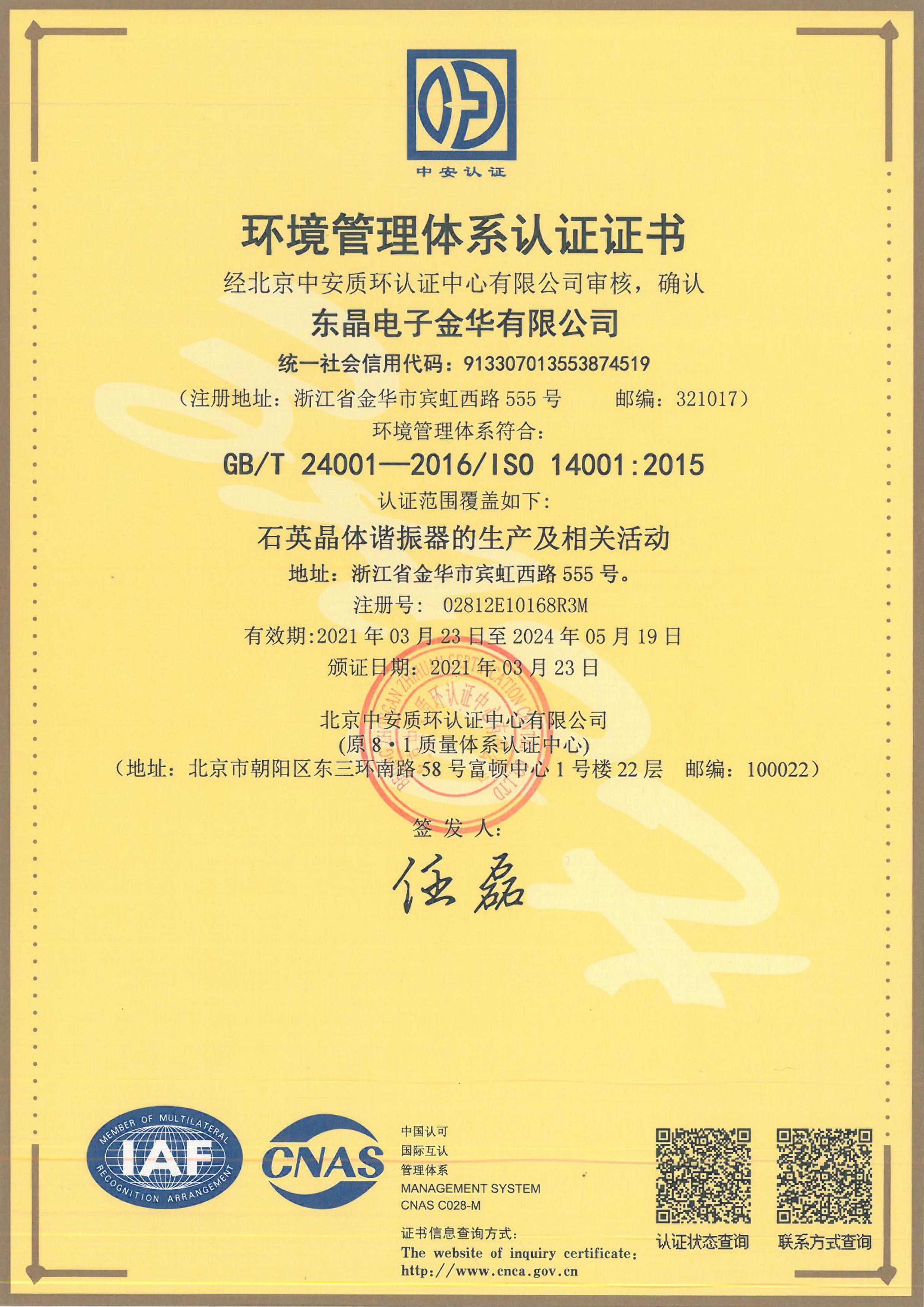 中国·9091美高梅(股份)有限公司-官方网站