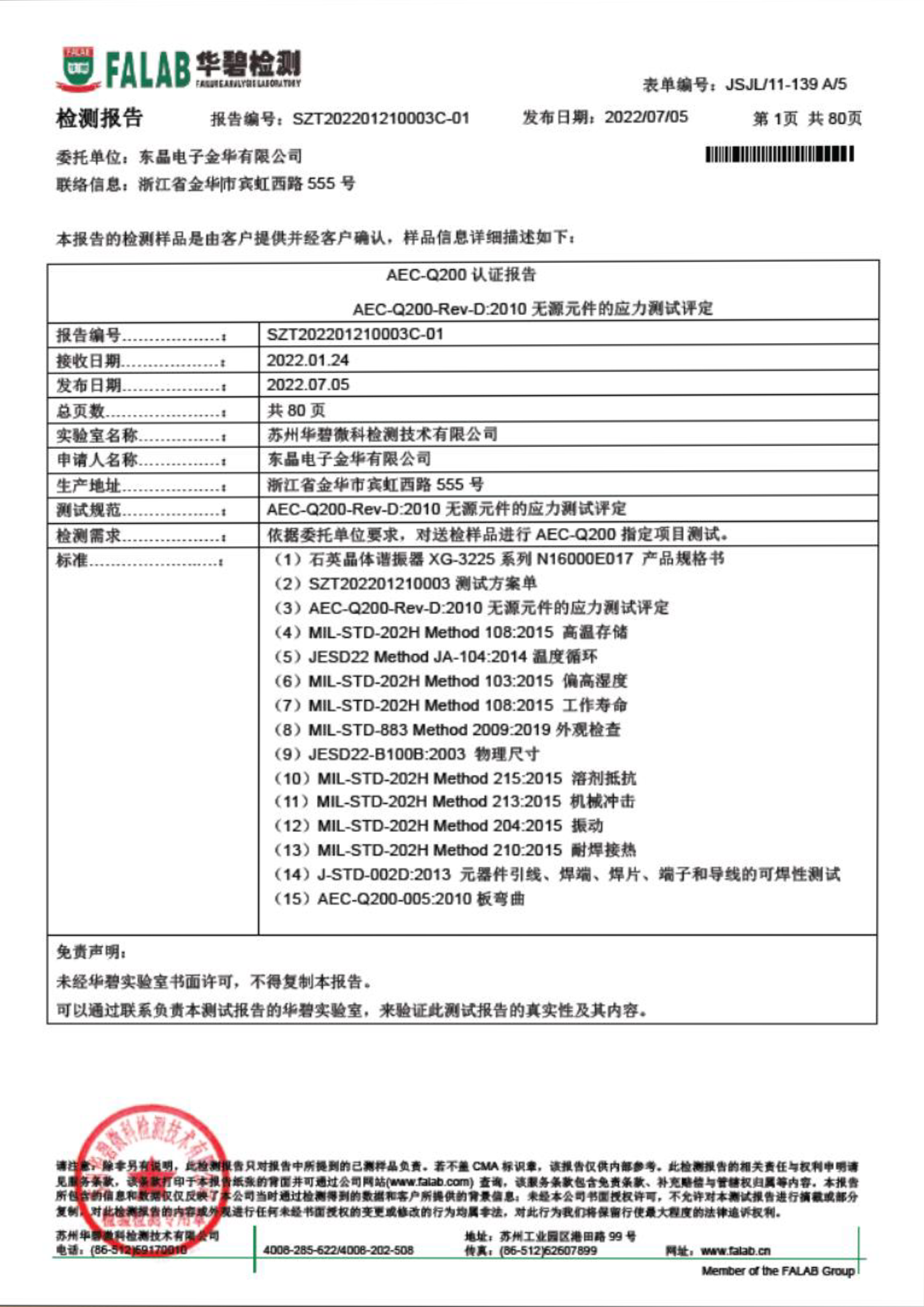 中国·9091美高梅(股份)有限公司-官方网站