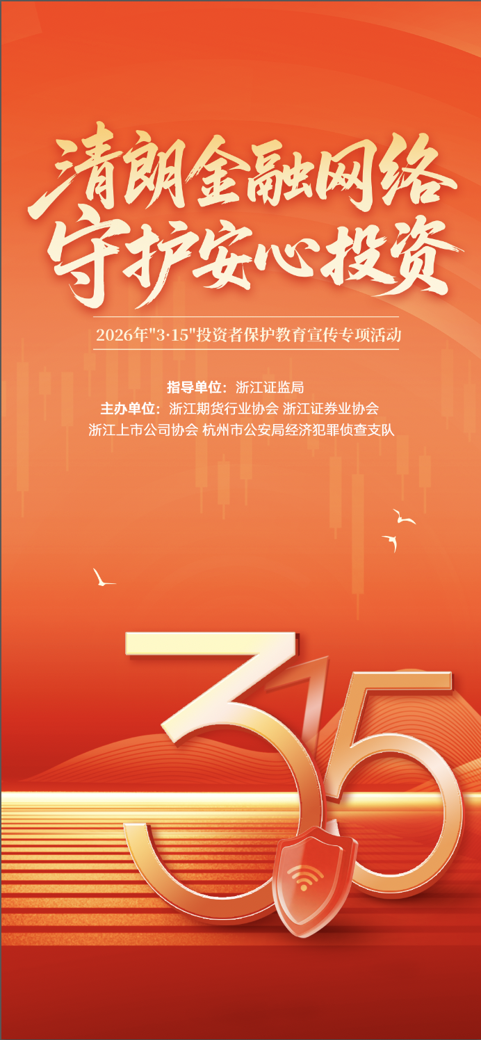 中国·9091美高梅(股份)有限公司-官方网站