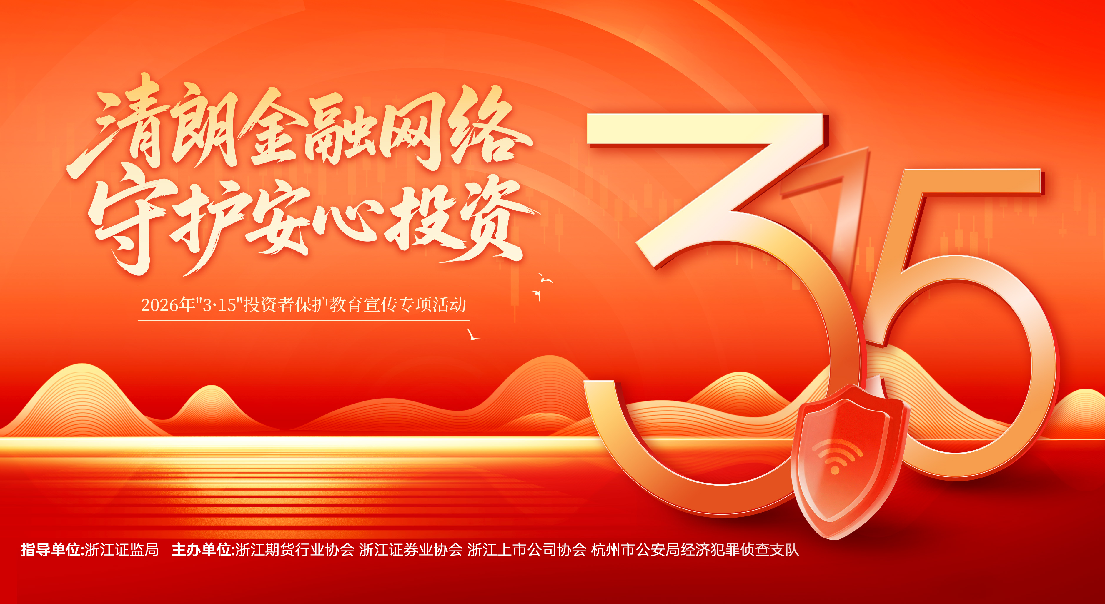 中国·9091美高梅(股份)有限公司-官方网站